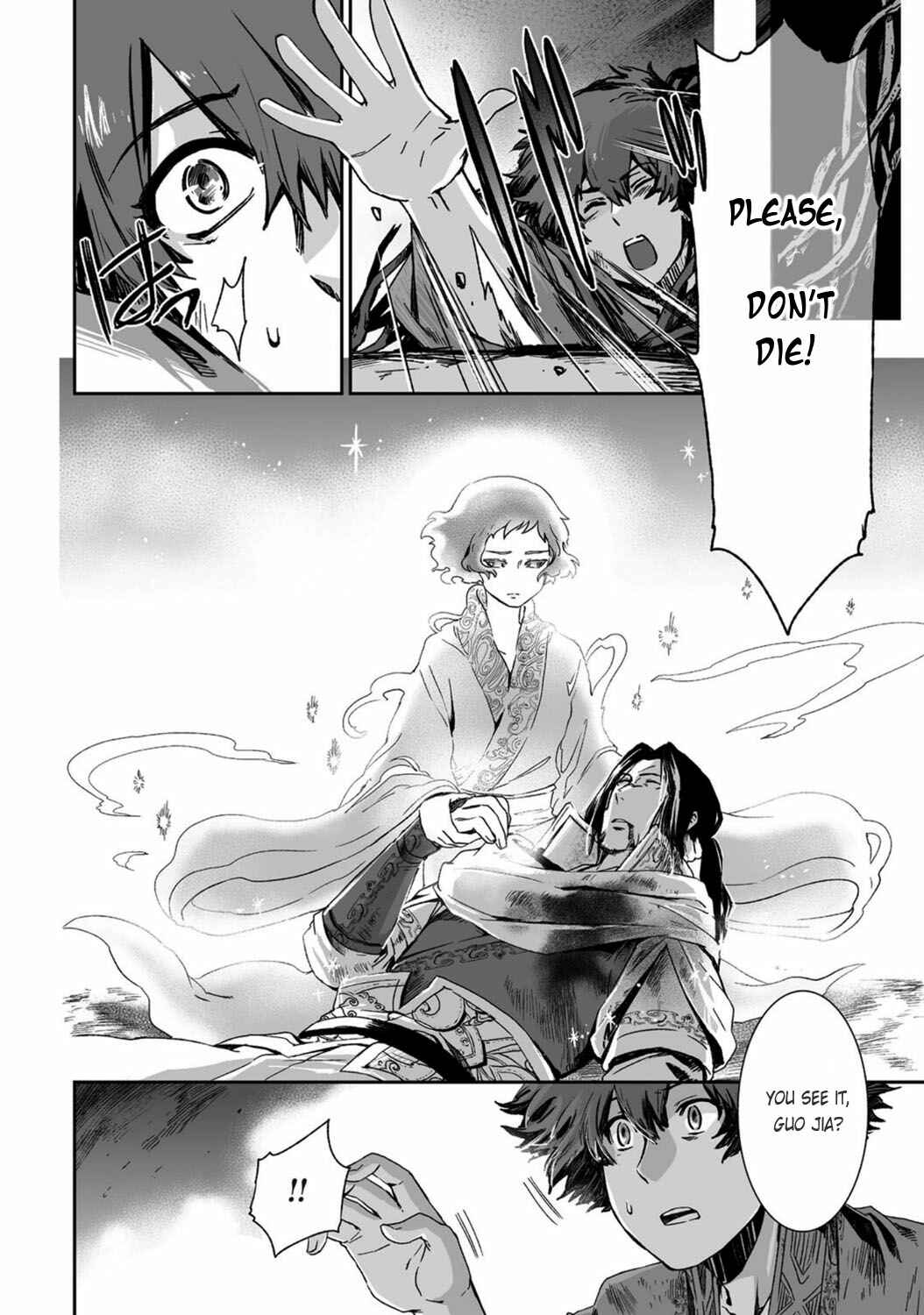 Page 5 Chapter 19 Ouja no Yuugi