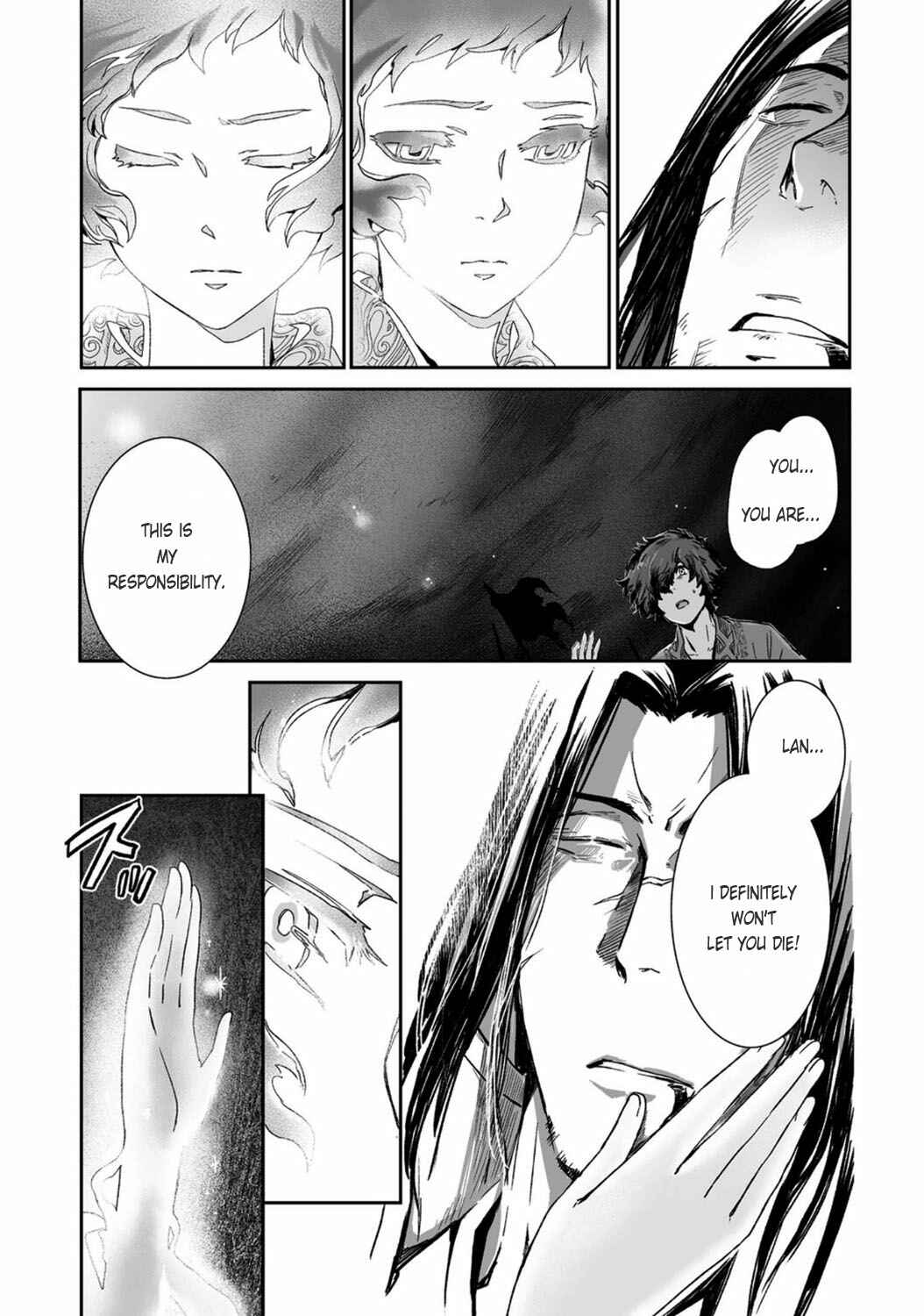 Page 6 Chapter 19 Ouja no Yuugi