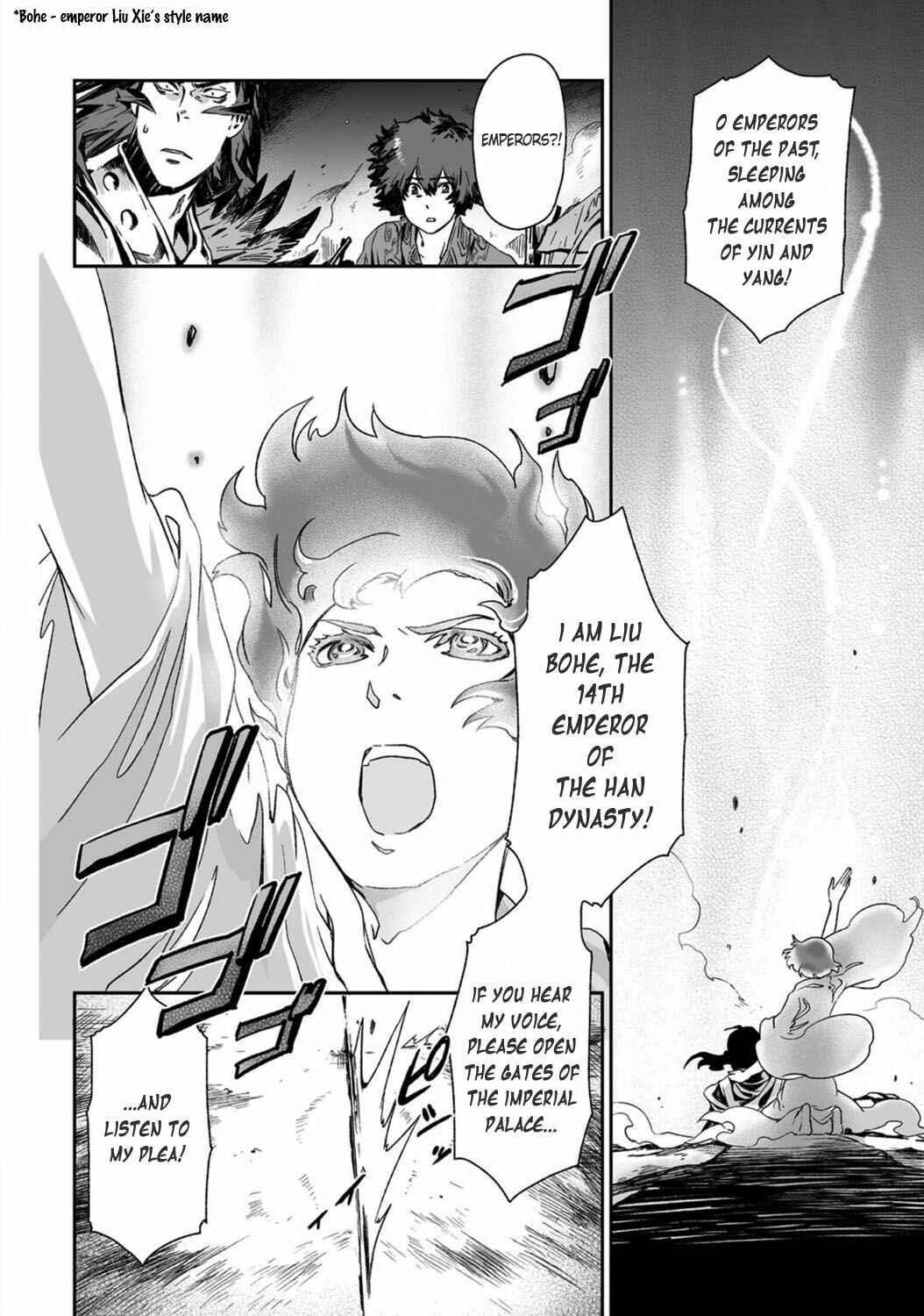 Page 7 Chapter 19 Ouja no Yuugi