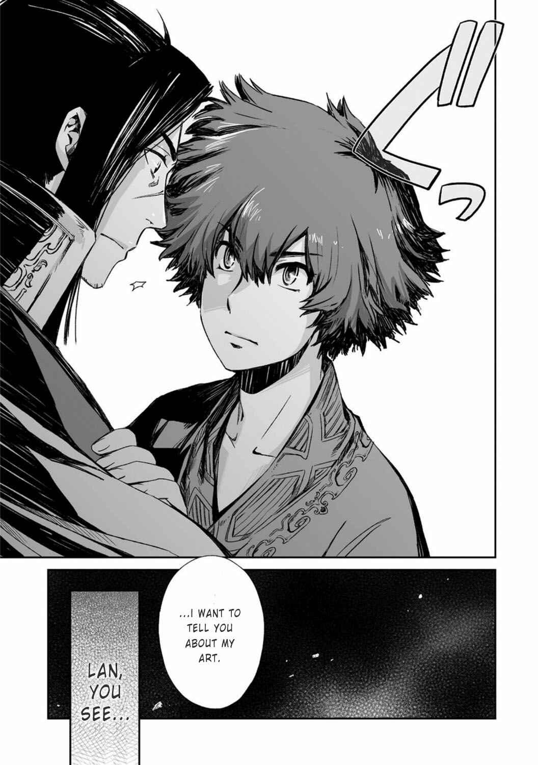 Page 10 Chapter 16 Ouja no Yuugi