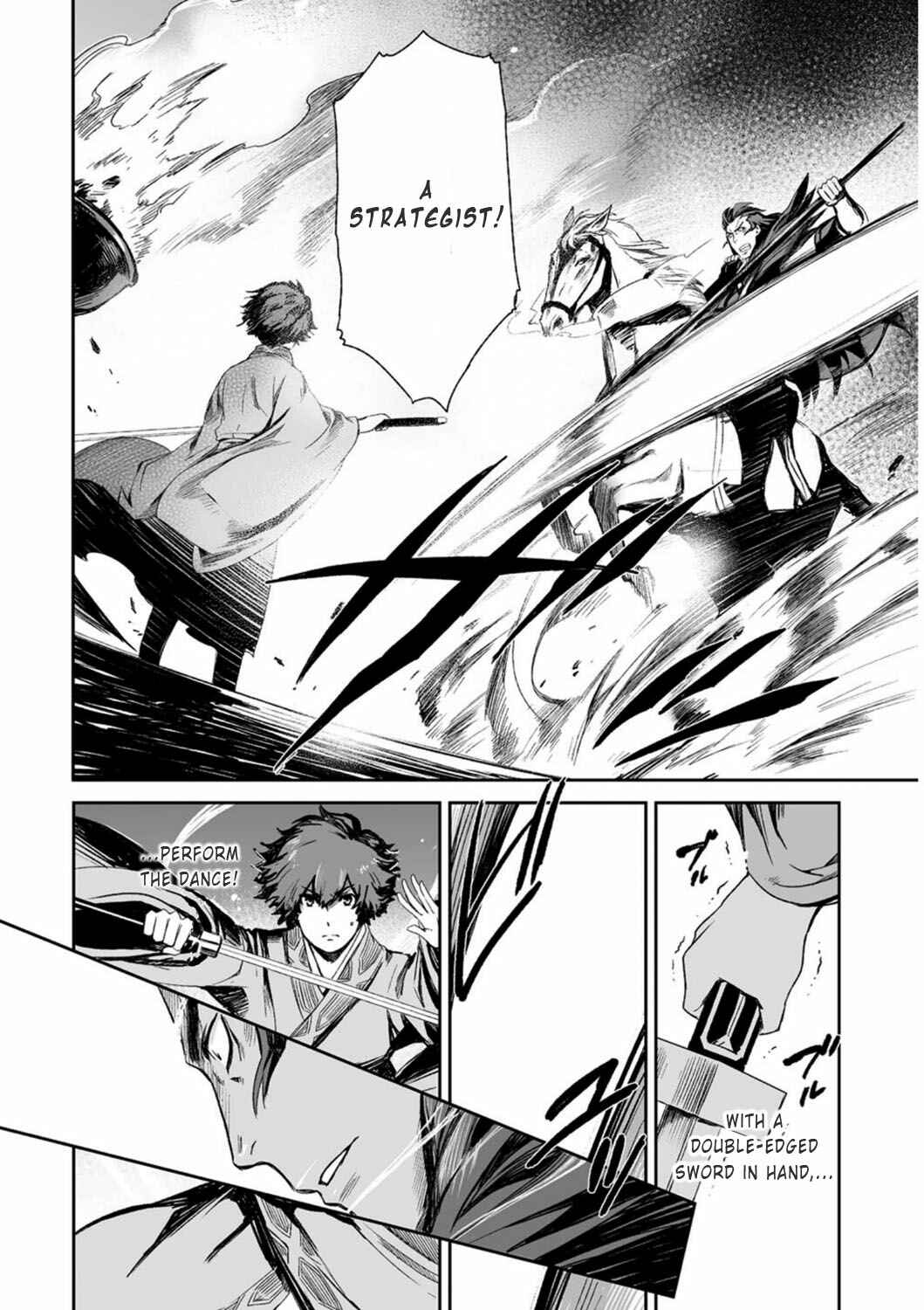Page 15 Chapter 16 Ouja no Yuugi
