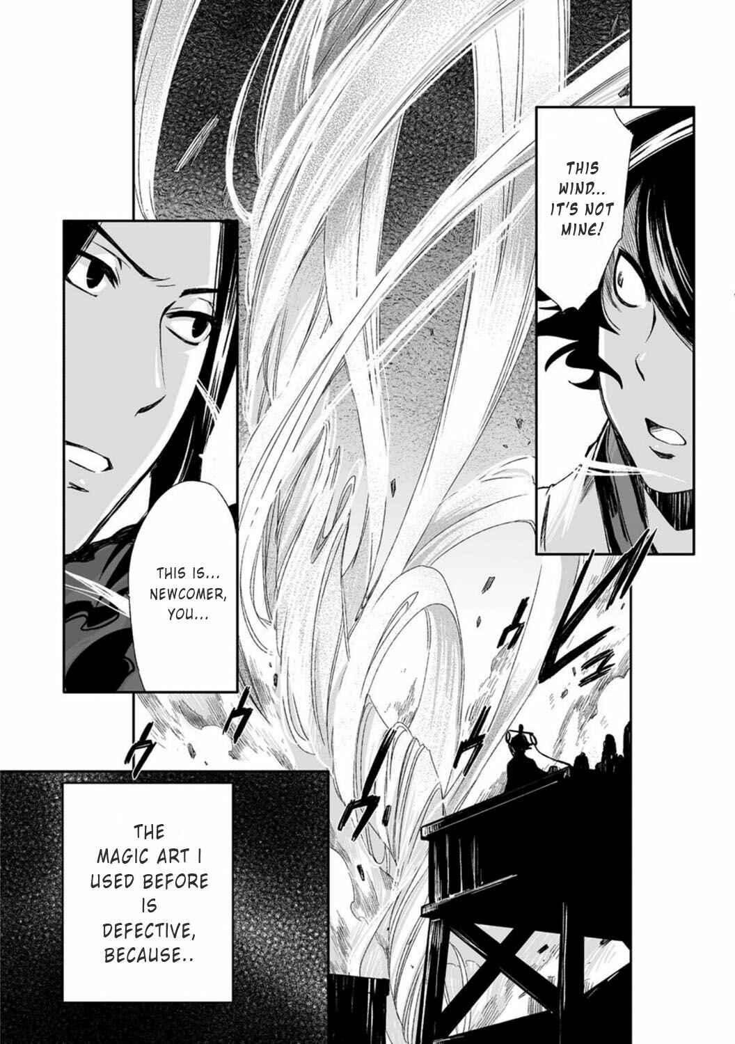 Page 18 Chapter 16 Ouja no Yuugi