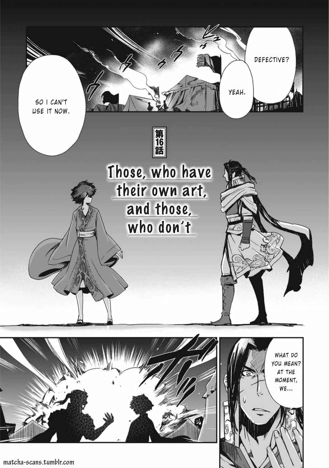 Page 2 Chapter 16 Ouja no Yuugi