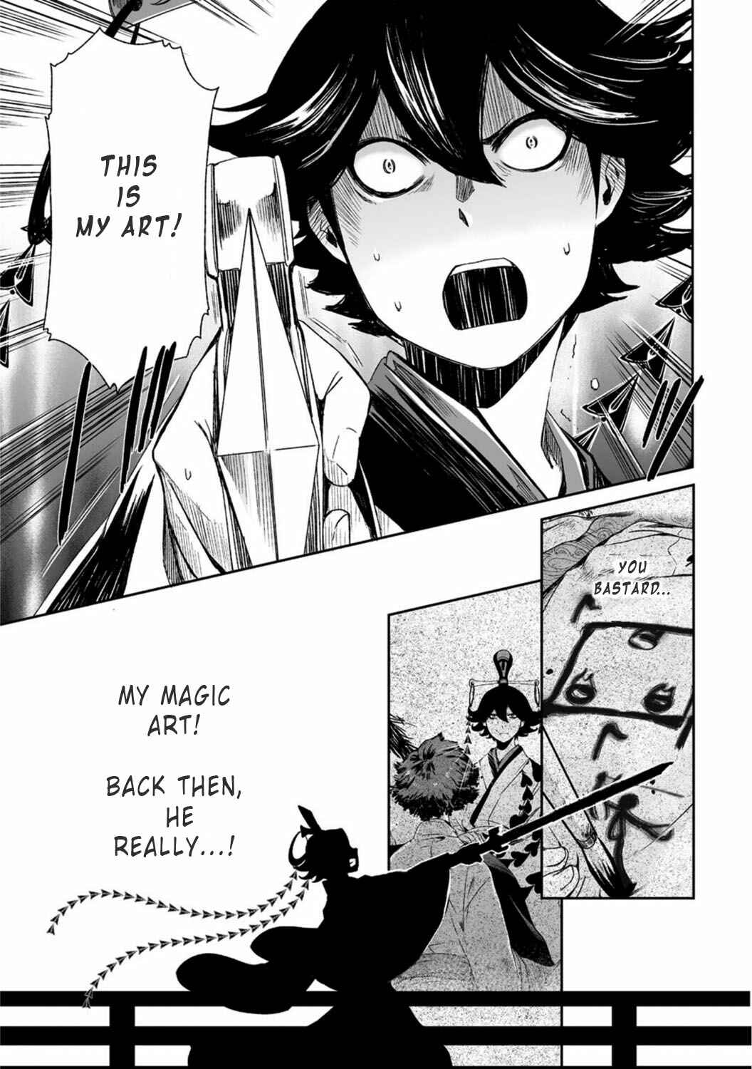 Page 20 Chapter 16 Ouja no Yuugi