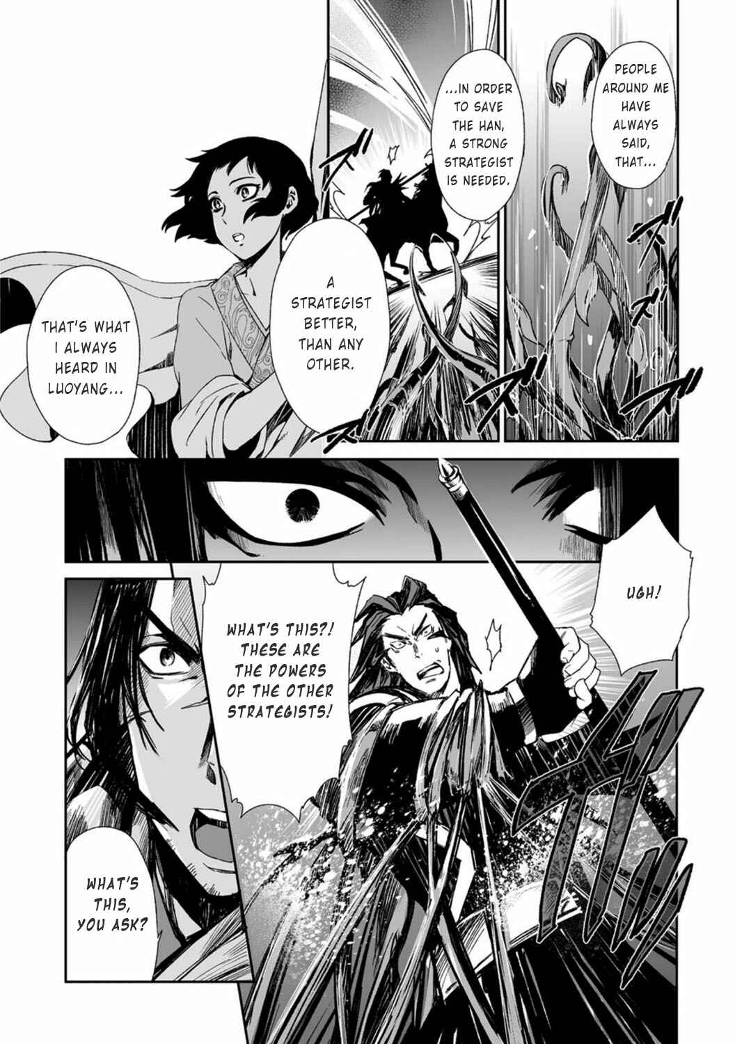 Page 24 Chapter 16 Ouja no Yuugi