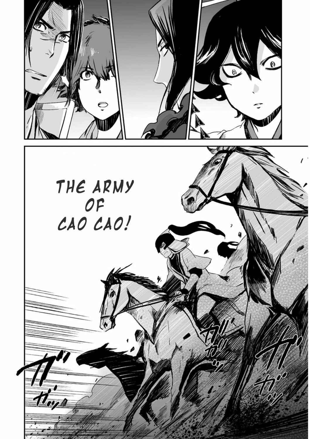 Page 5 Chapter 16 Ouja no Yuugi