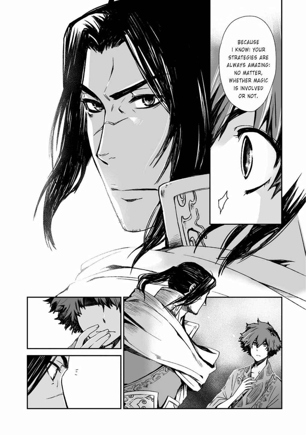 Page 8 Chapter 16 Ouja no Yuugi