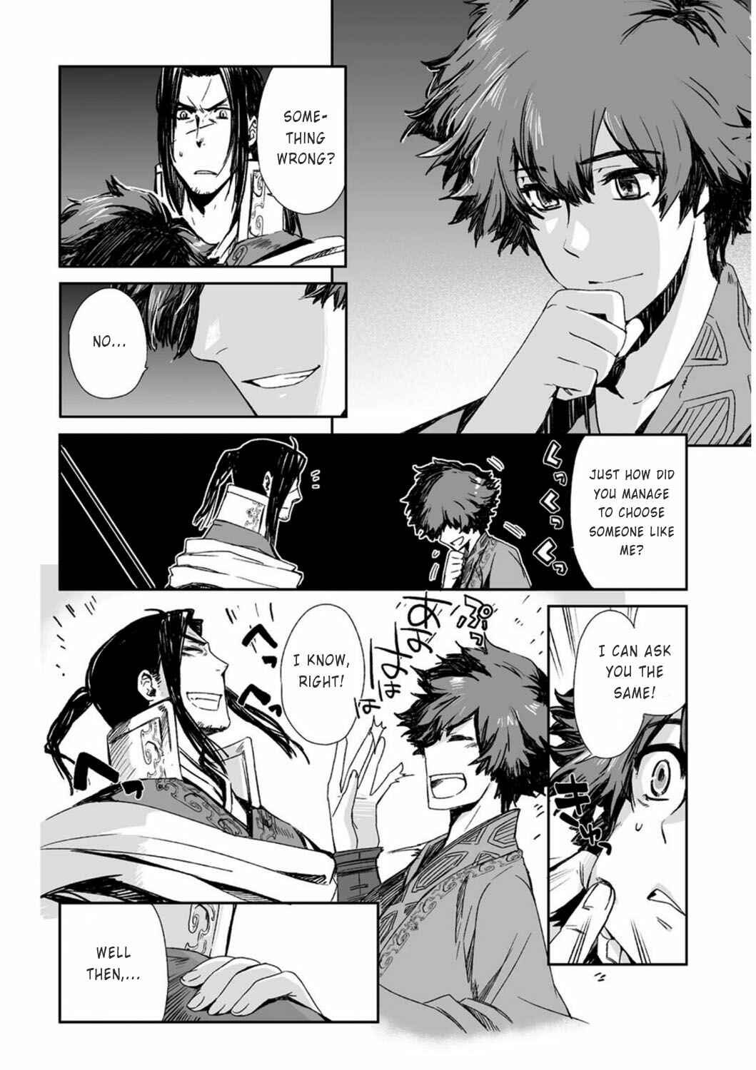 Page 9 Chapter 16 Ouja no Yuugi