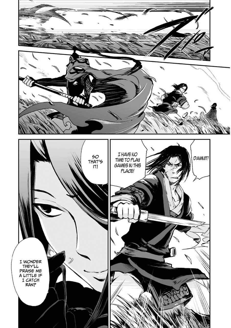 Page 10 Chapter 3 Ouja no Yuugi