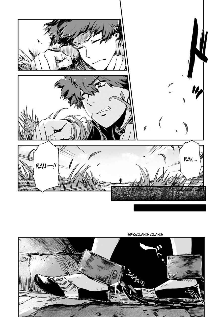 Page 14 Chapter 3 Ouja no Yuugi