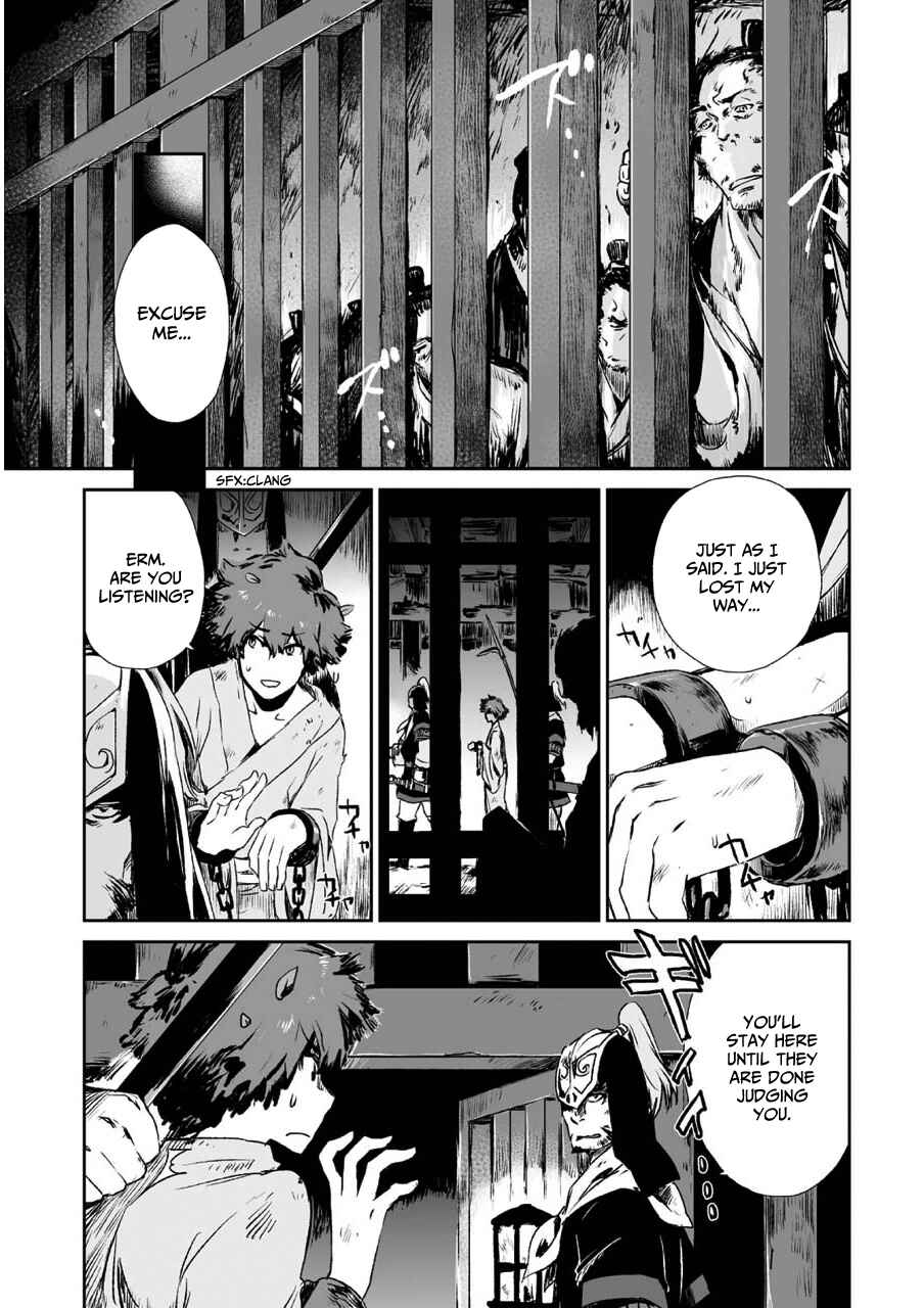 Page 15 Chapter 3 Ouja no Yuugi