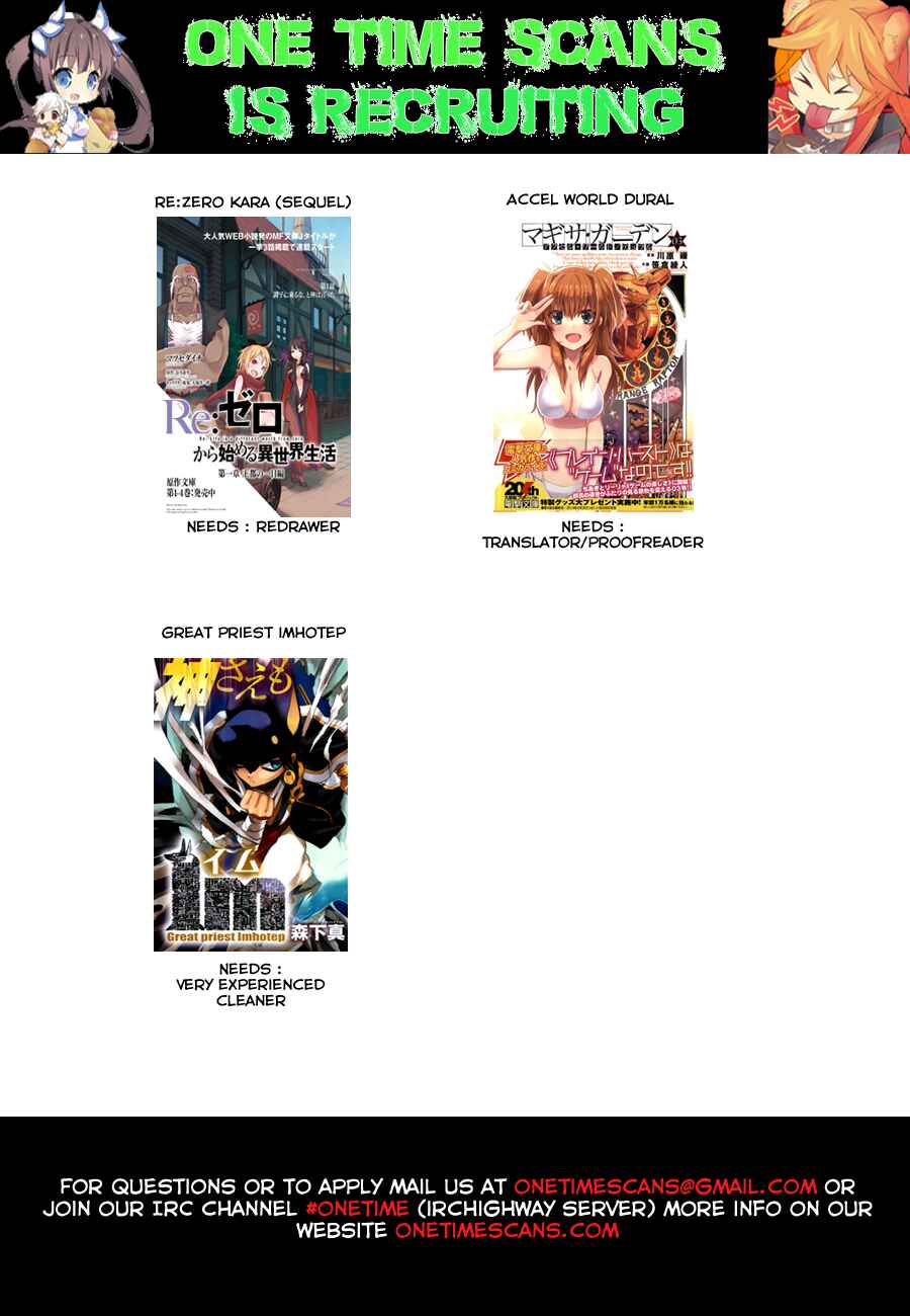 Page 2 Chapter 3 Ouja no Yuugi