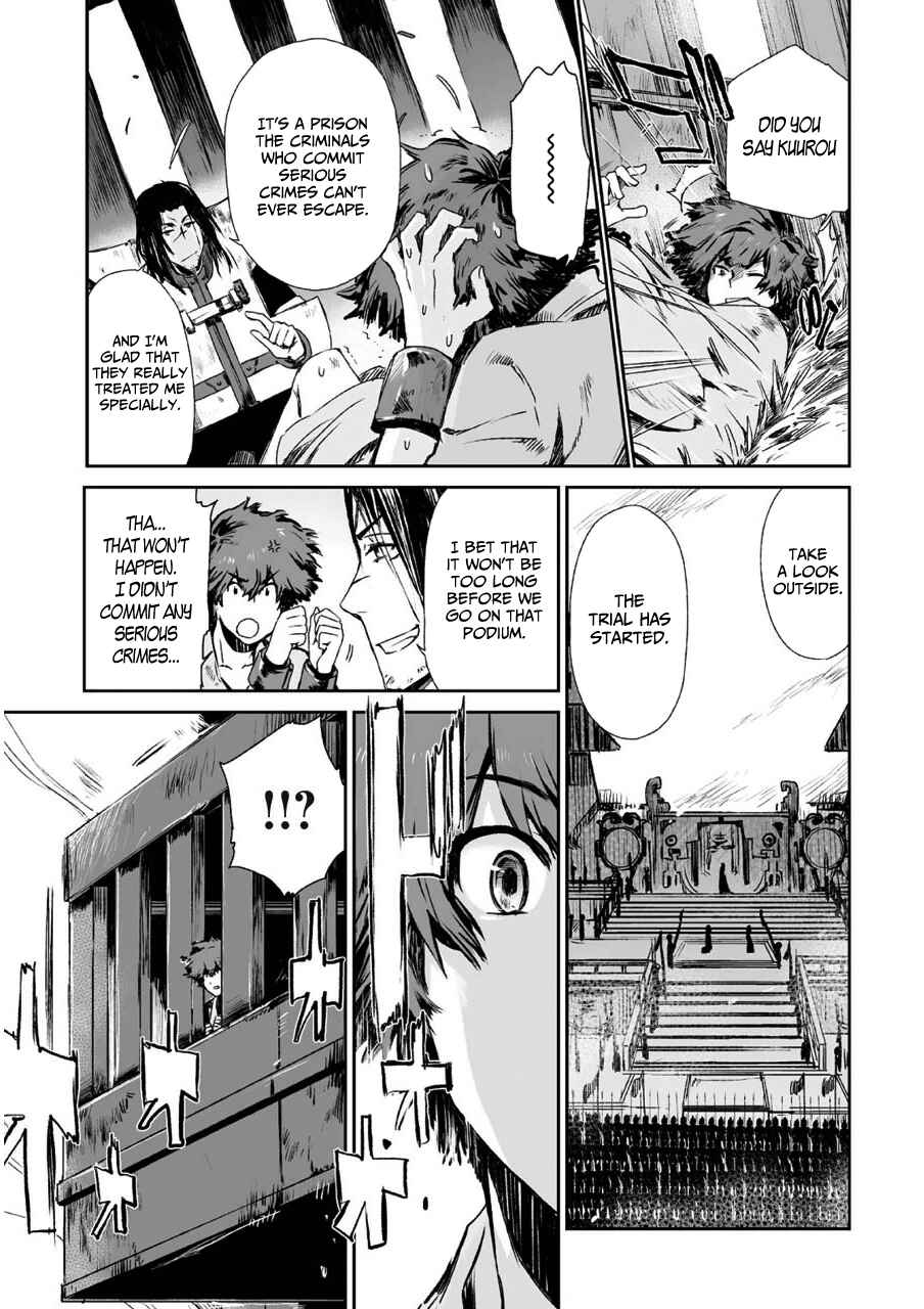 Page 21 Chapter 3 Ouja no Yuugi