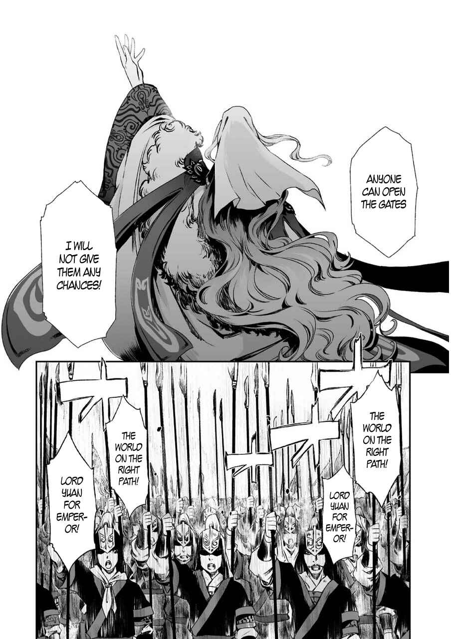 Page 26 Chapter 3 Ouja no Yuugi