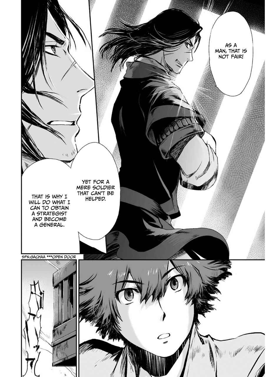 Page 30 Chapter 3 Ouja no Yuugi