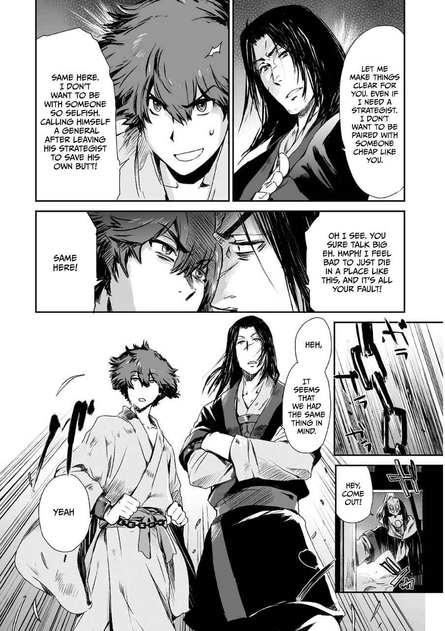 Page 34 Chapter 3 Ouja no Yuugi