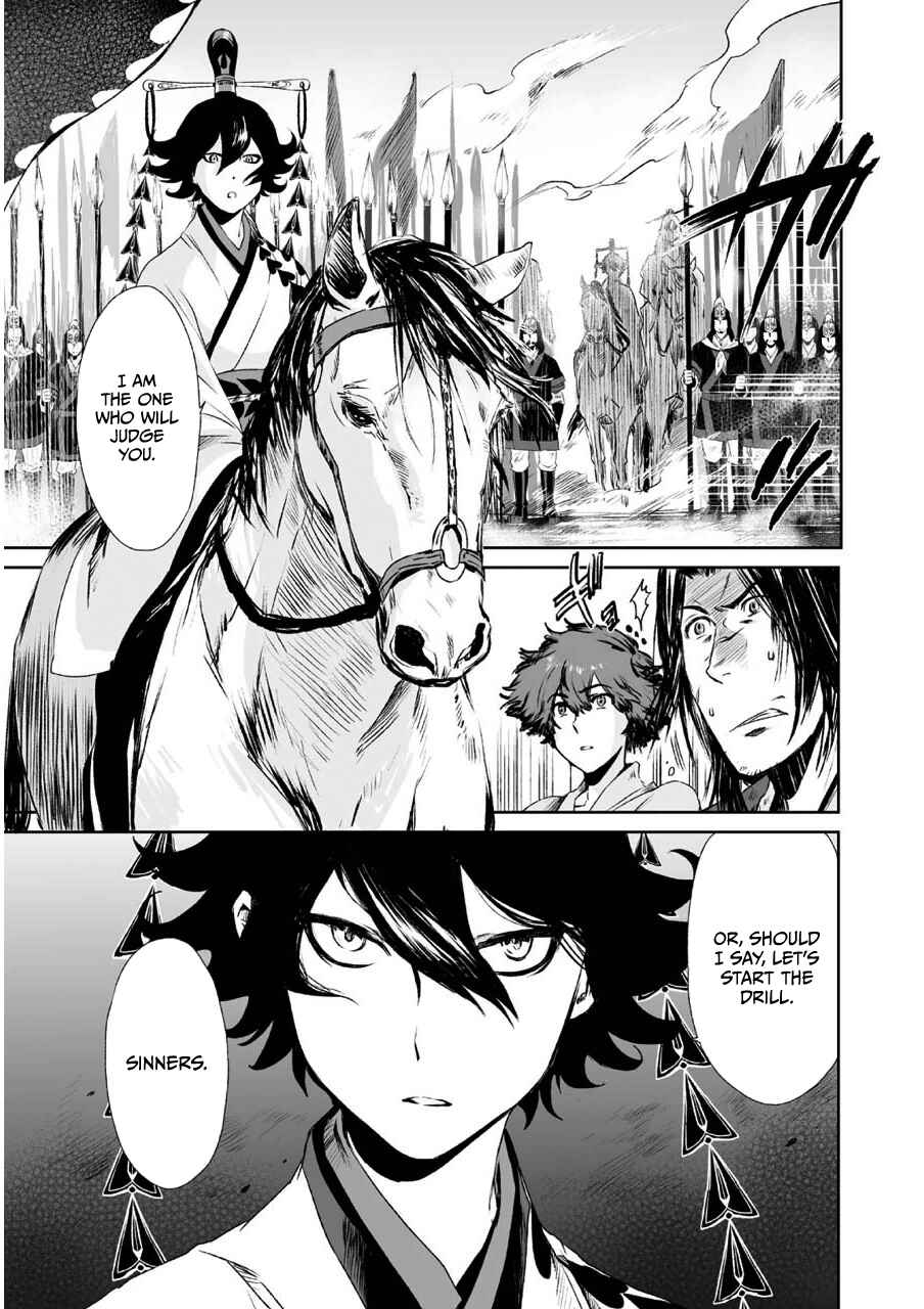 Page 37 Chapter 3 Ouja no Yuugi