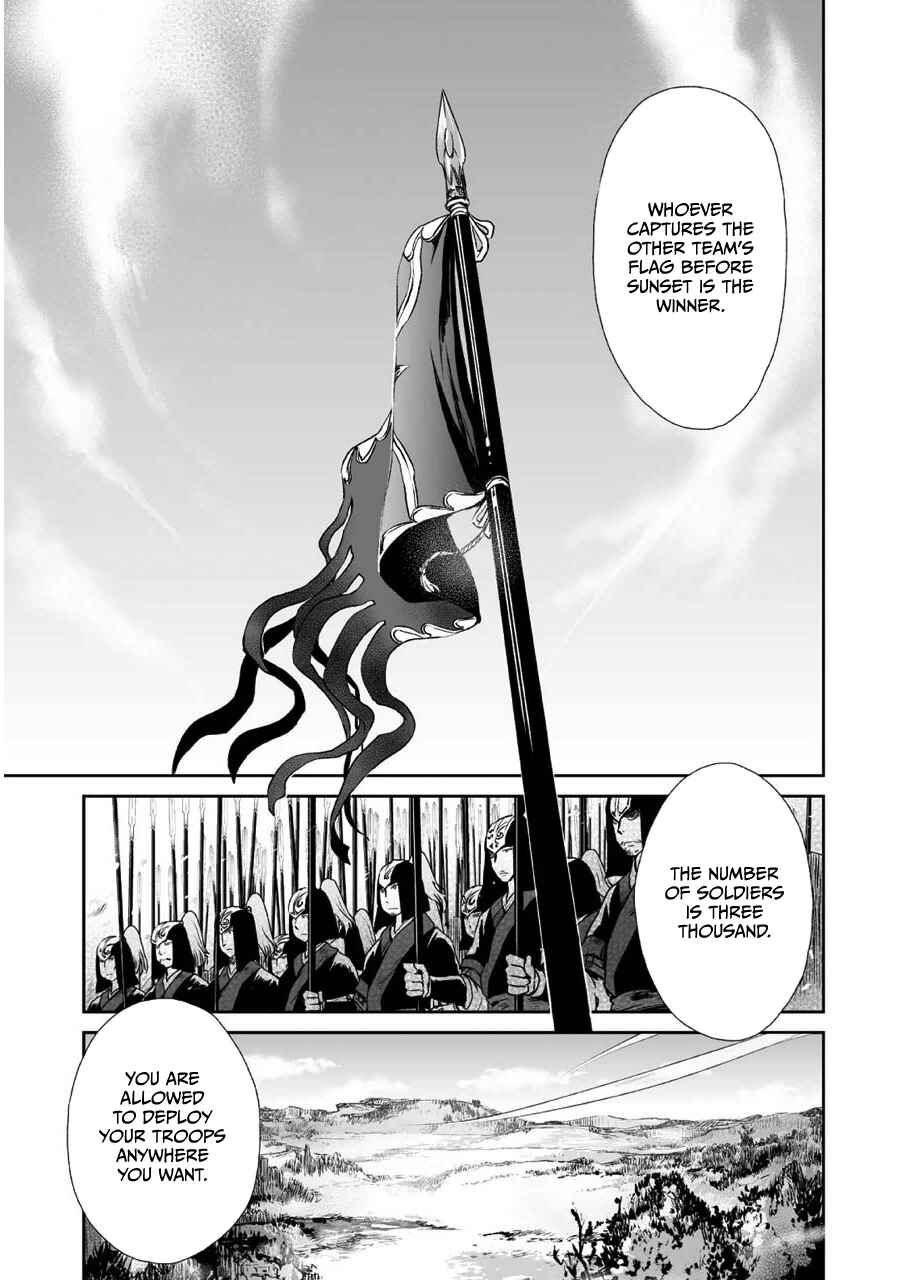 Page 39 Chapter 3 Ouja no Yuugi