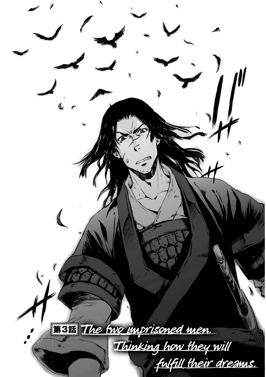 Page 5 Chapter 3 Ouja no Yuugi