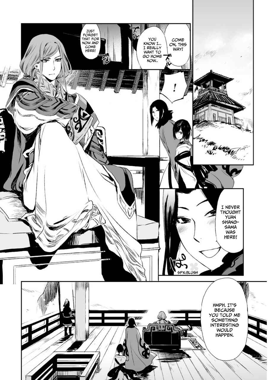 Page 10 Chapter 4 Ouja no Yuugi