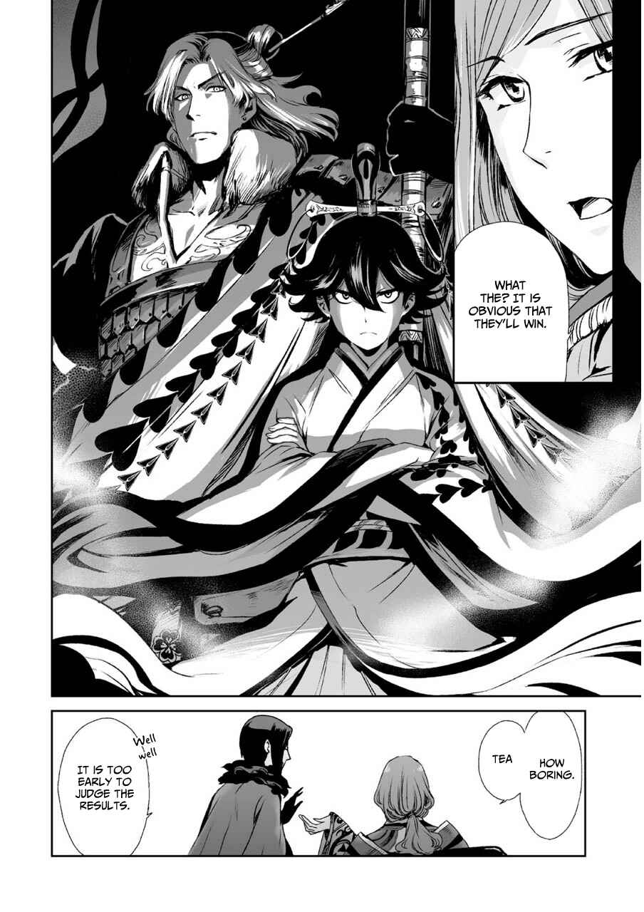 Page 12 Chapter 4 Ouja no Yuugi