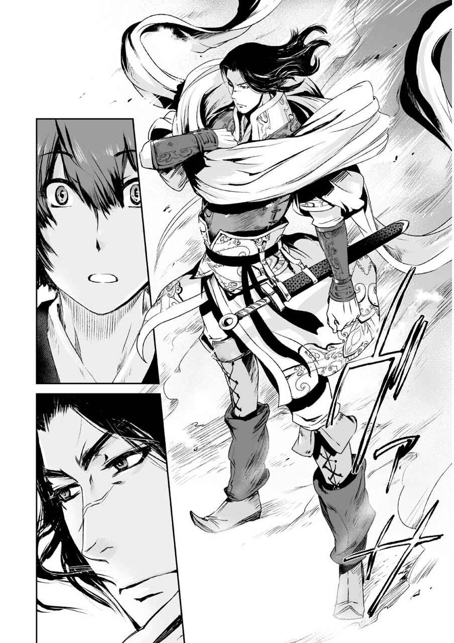 Page 16 Chapter 4 Ouja no Yuugi