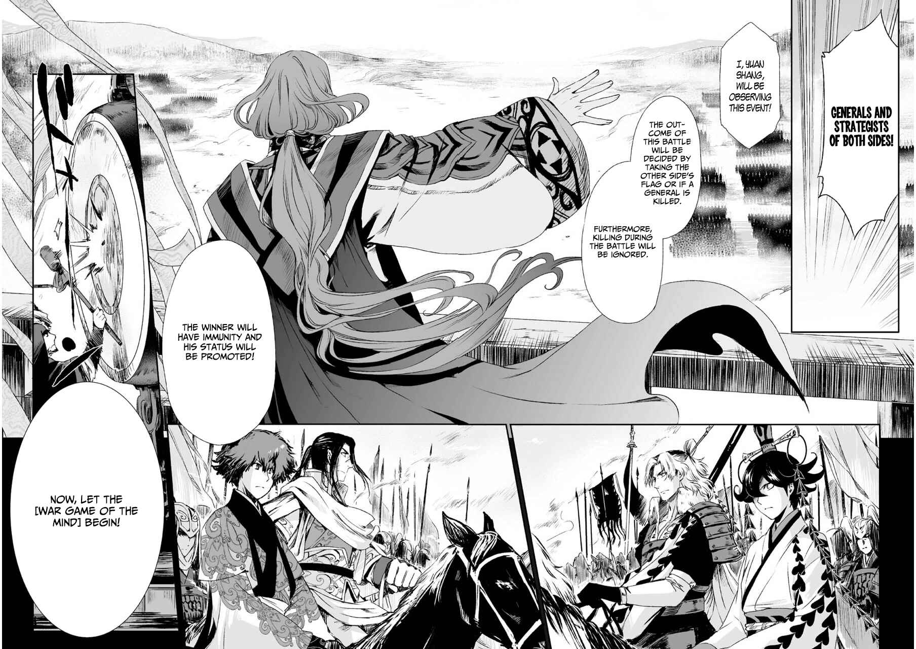 Page 20 Chapter 4 Ouja no Yuugi
