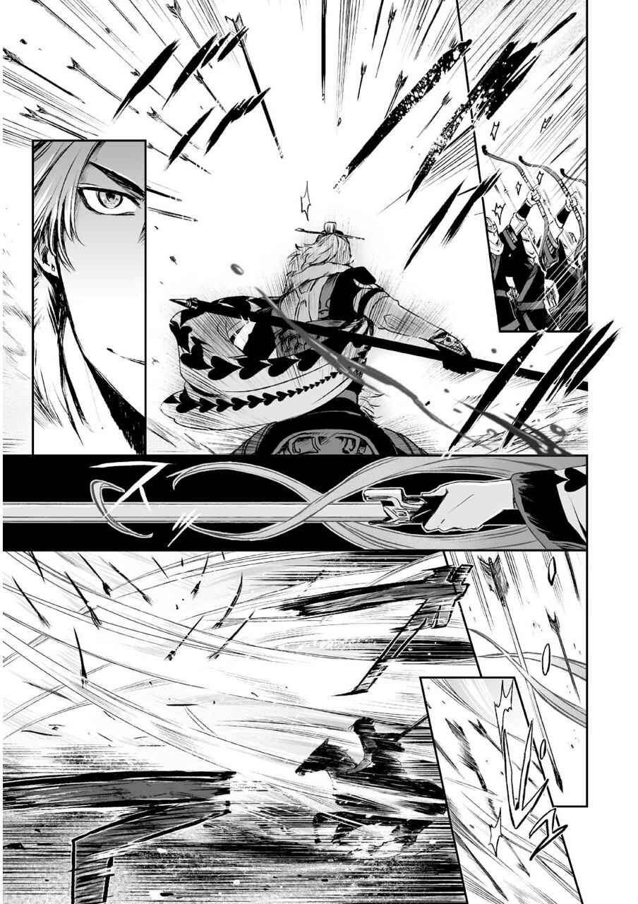 Page 24 Chapter 4 Ouja no Yuugi
