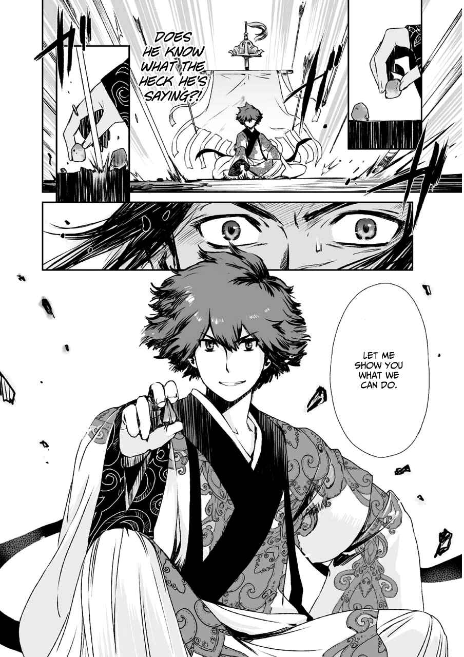 Page 29 Chapter 4 Ouja no Yuugi