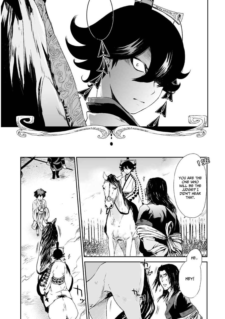 Page 5 Chapter 4 Ouja no Yuugi