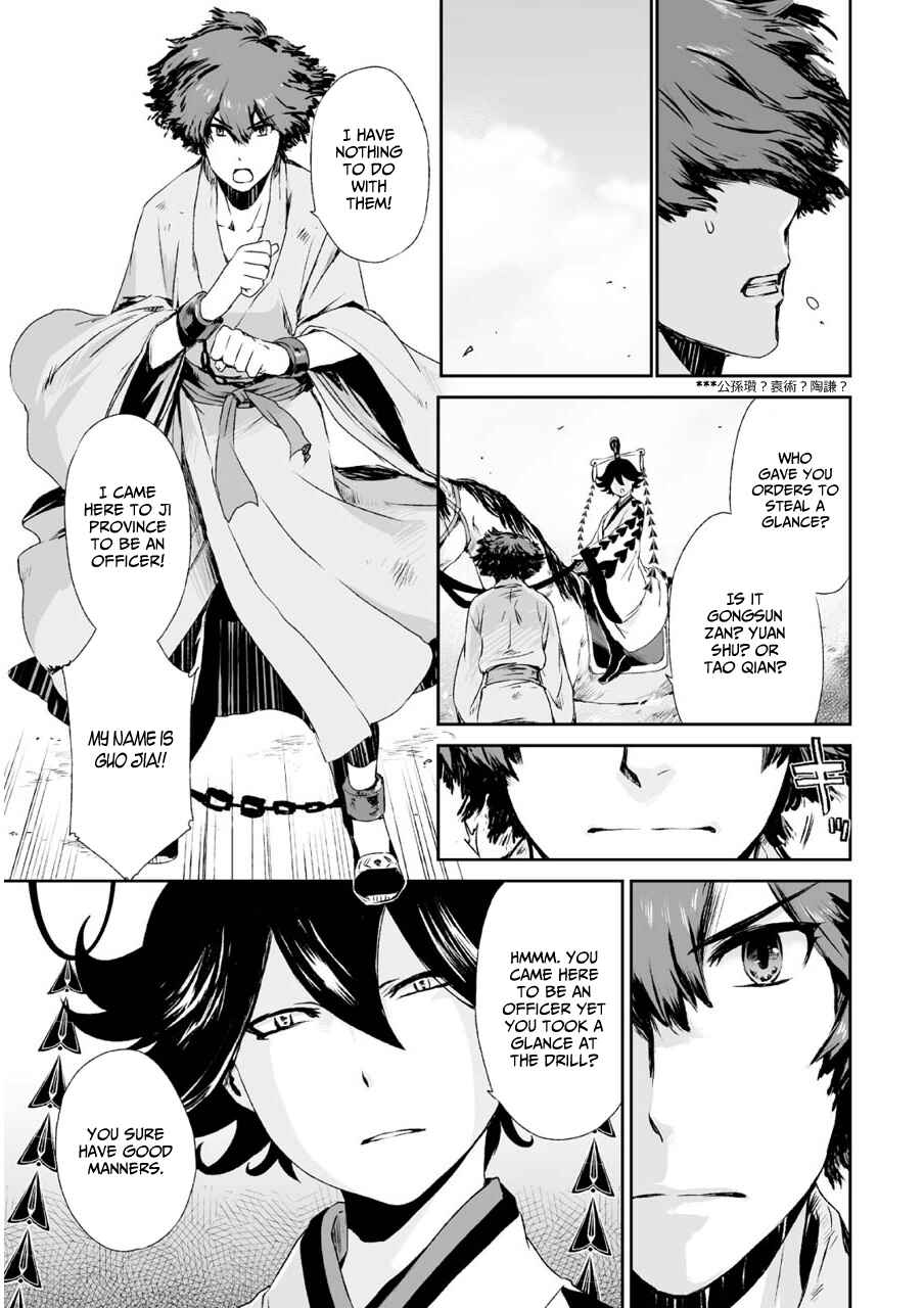 Page 7 Chapter 4 Ouja no Yuugi