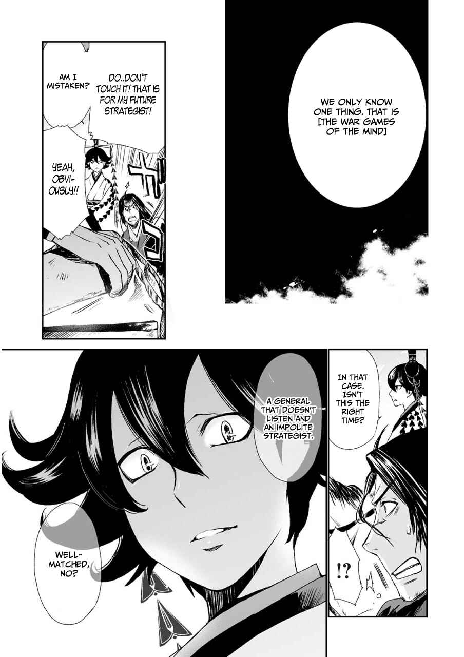 Page 9 Chapter 4 Ouja no Yuugi