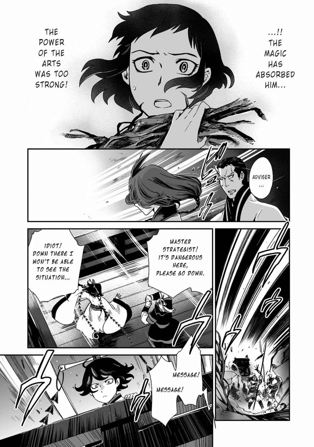 Page 10 Chapter 18 Ouja no Yuugi