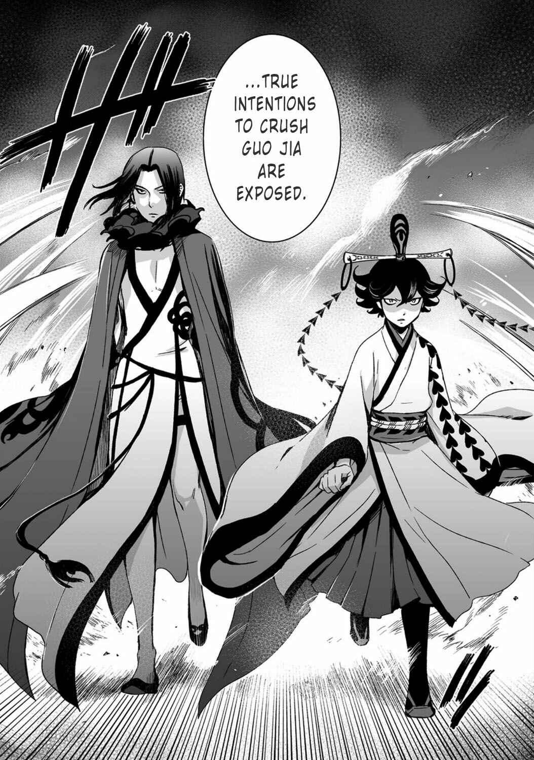 Page 14 Chapter 18 Ouja no Yuugi