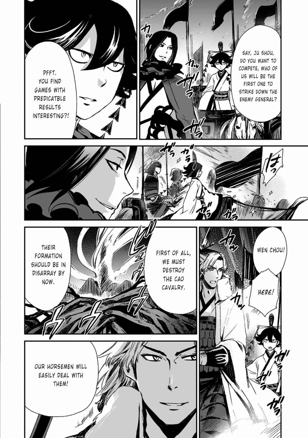 Page 16 Chapter 18 Ouja no Yuugi