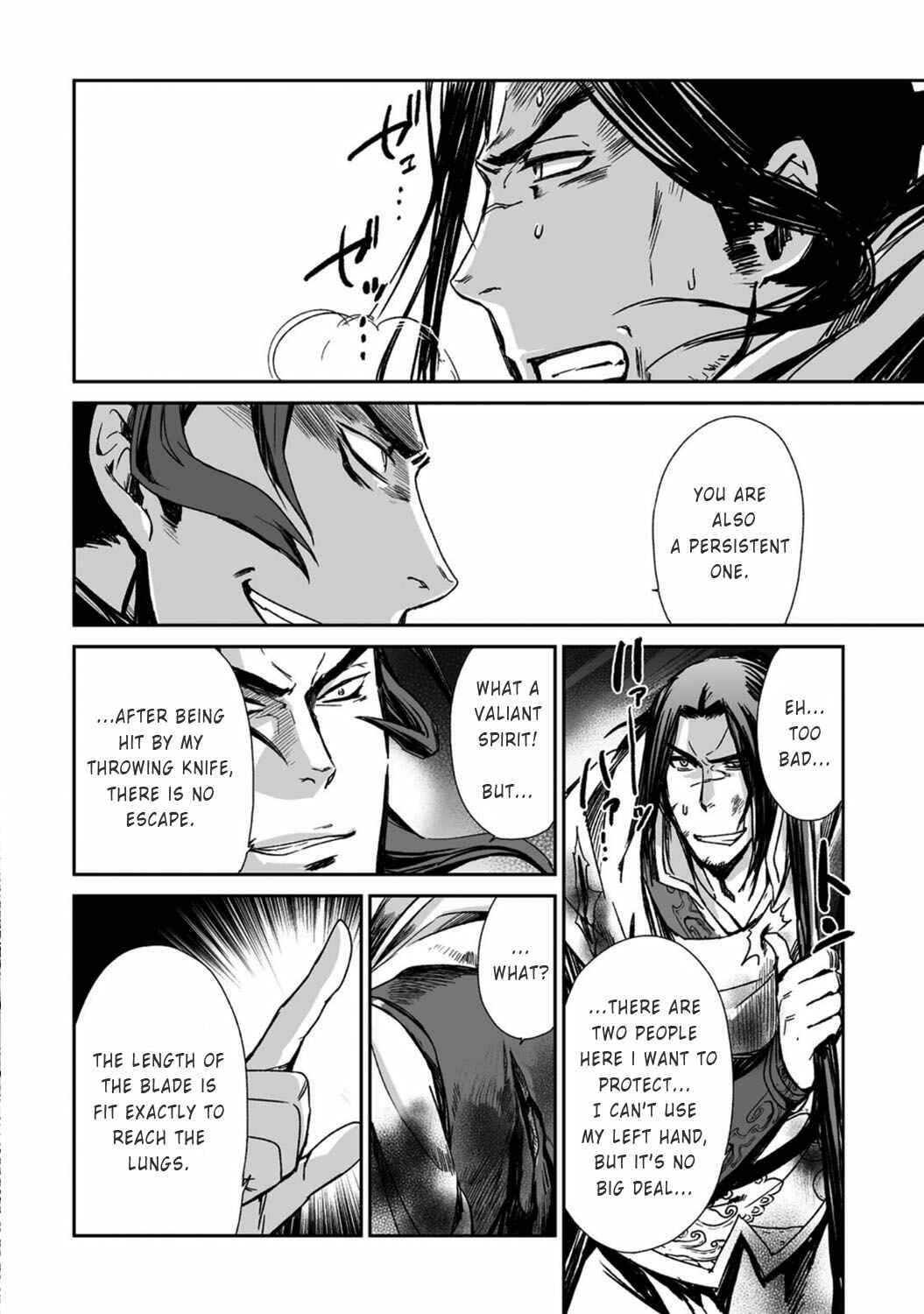 Page 24 Chapter 18 Ouja no Yuugi