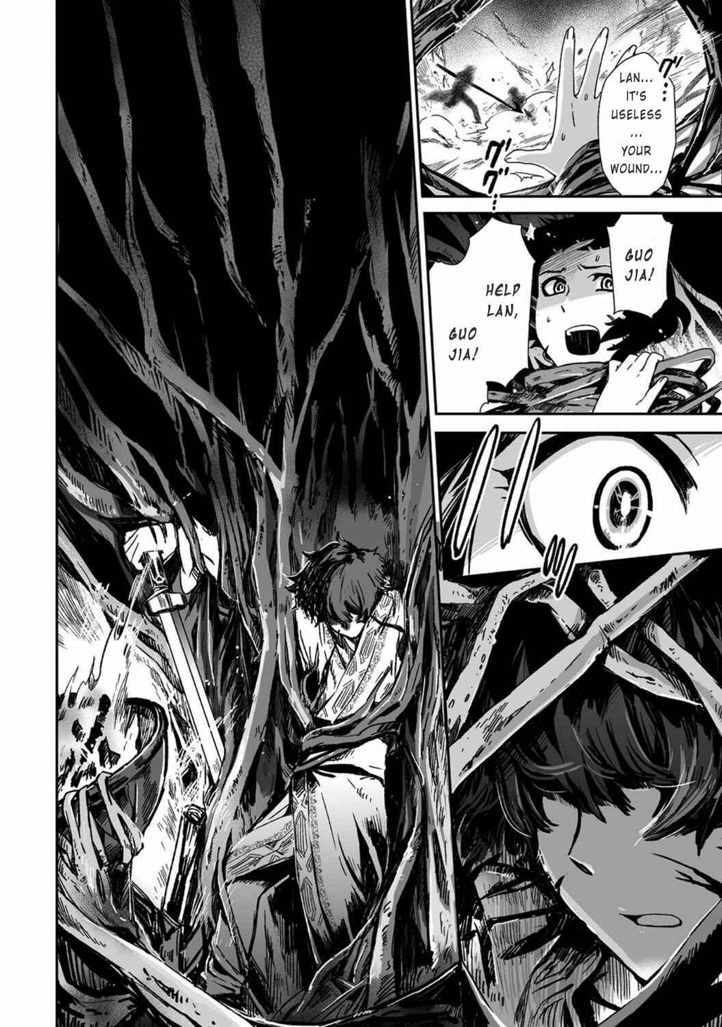 Page 9 Chapter 18 Ouja no Yuugi