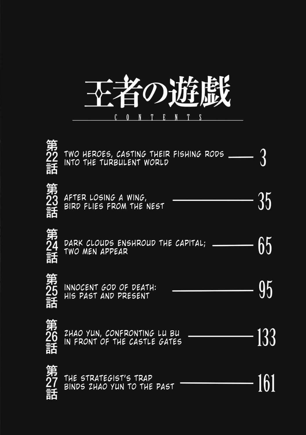 Page 1 Chapter 22 Ouja no Yuugi