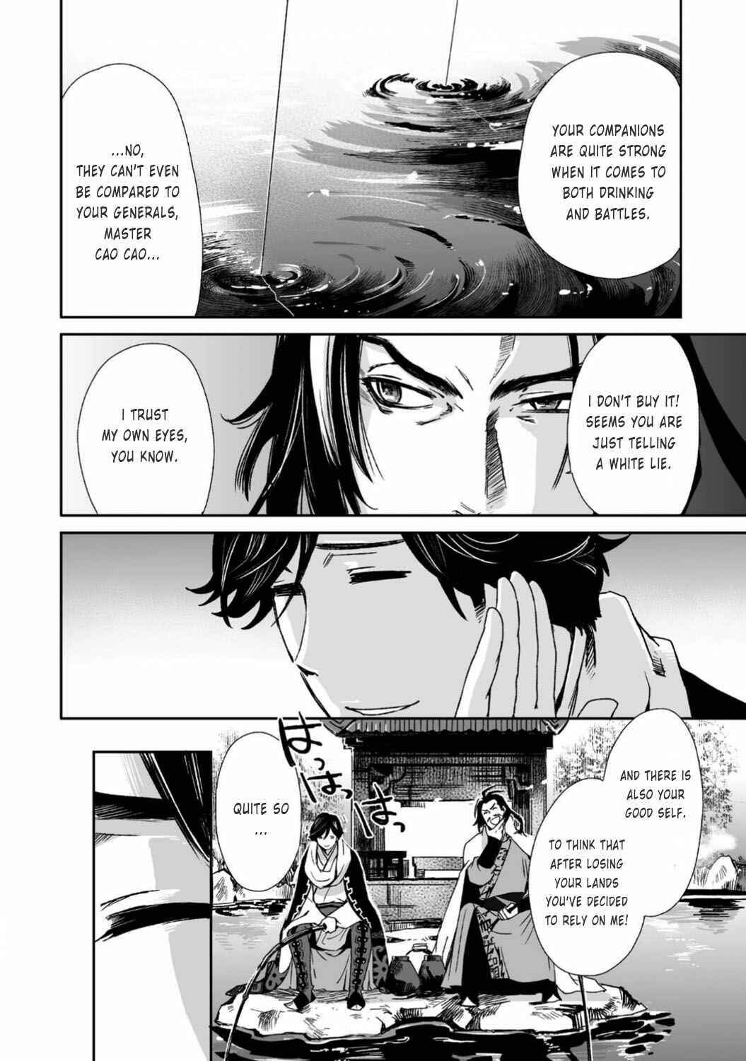 Page 14 Chapter 22 Ouja no Yuugi