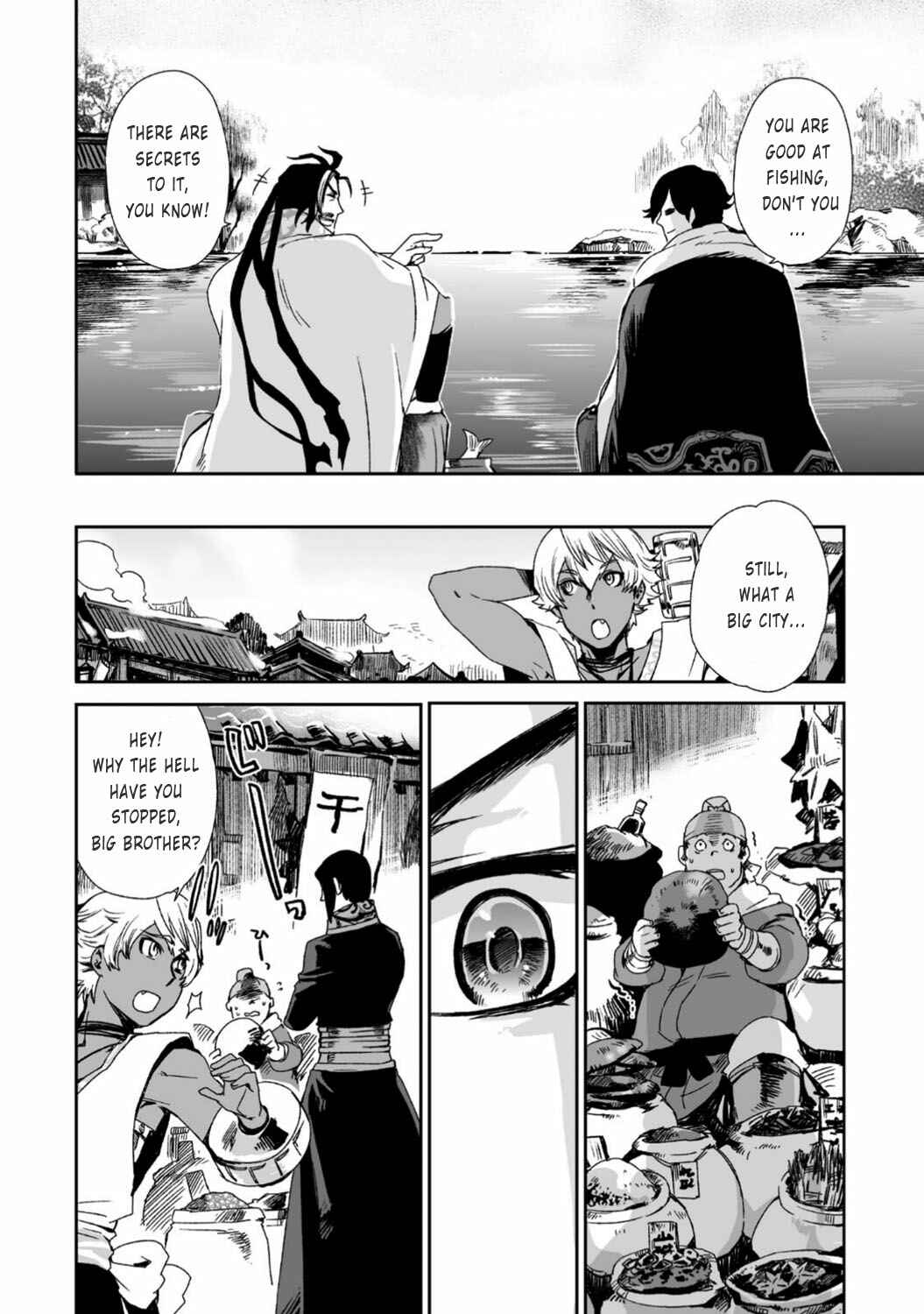 Page 16 Chapter 22 Ouja no Yuugi
