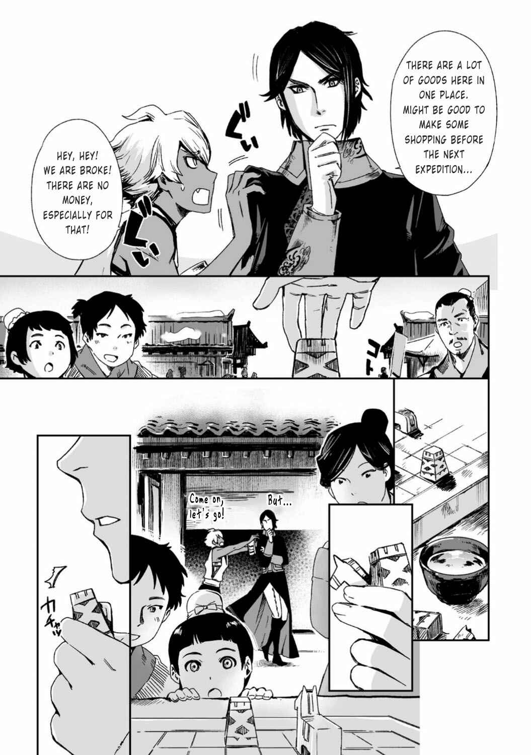 Page 17 Chapter 22 Ouja no Yuugi