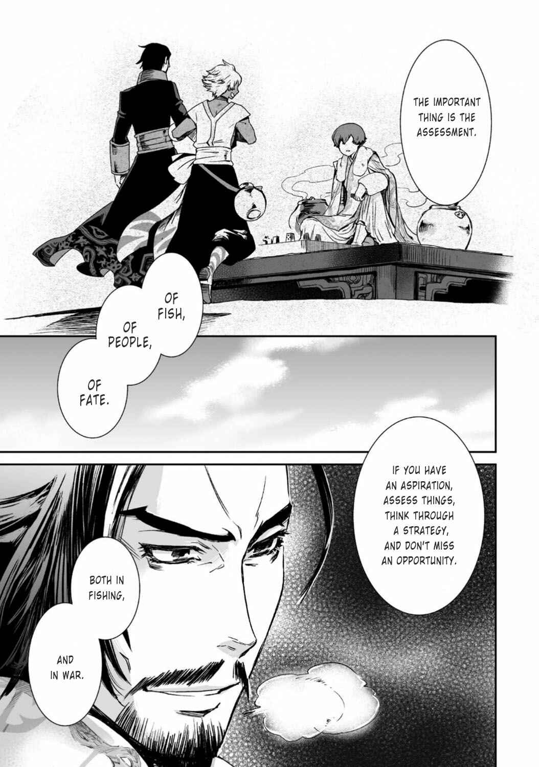 Page 19 Chapter 22 Ouja no Yuugi