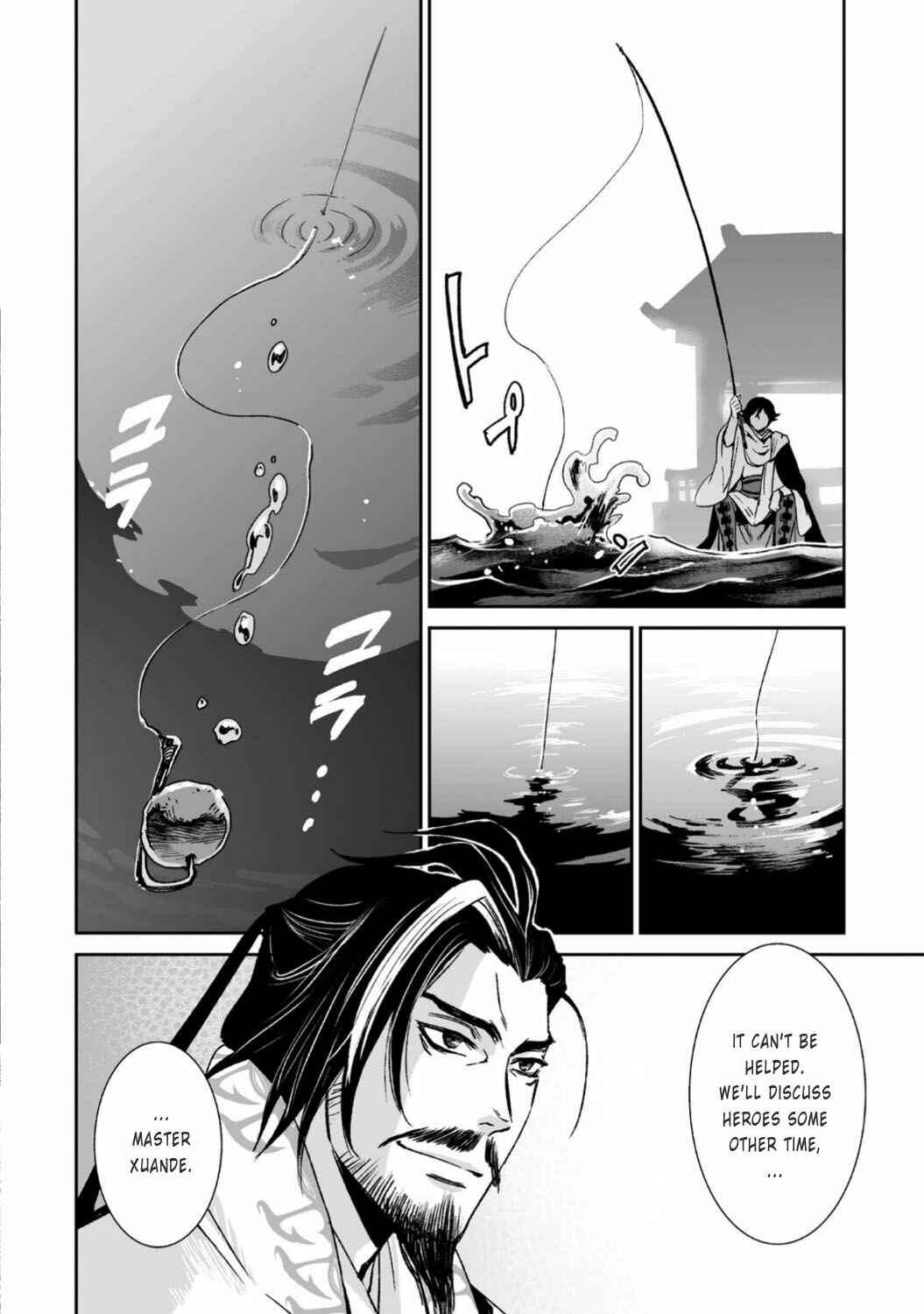 Page 22 Chapter 22 Ouja no Yuugi