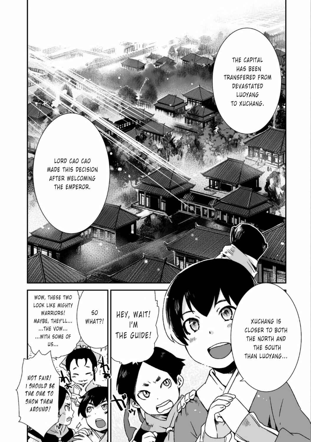 Page 4 Chapter 22 Ouja no Yuugi