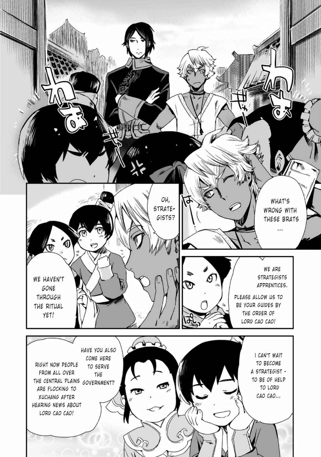 Page 5 Chapter 22 Ouja no Yuugi