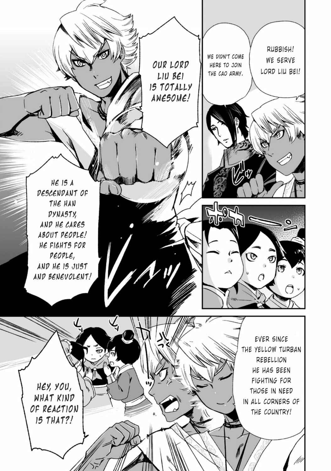 Page 6 Chapter 22 Ouja no Yuugi