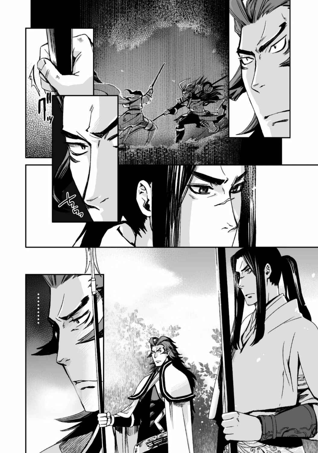Page 9 Chapter 22 Ouja no Yuugi