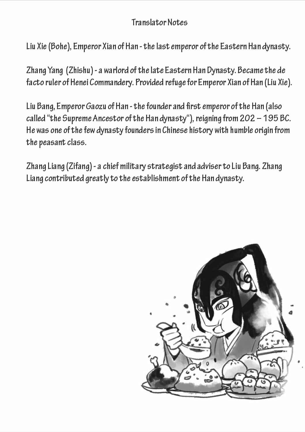 Page 1 Chapter 14 Ouja no Yuugi