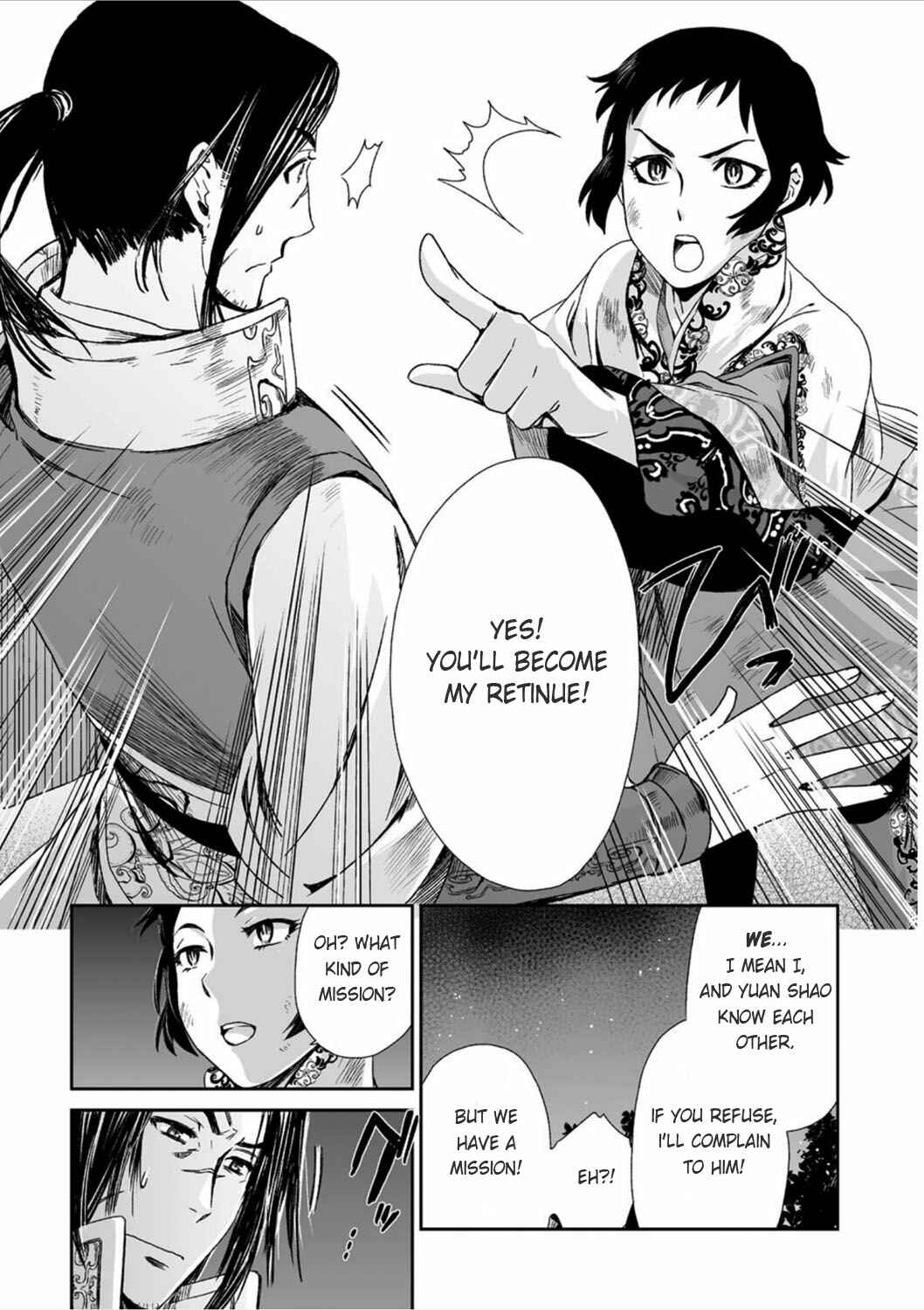 Page 10 Chapter 14 Ouja no Yuugi
