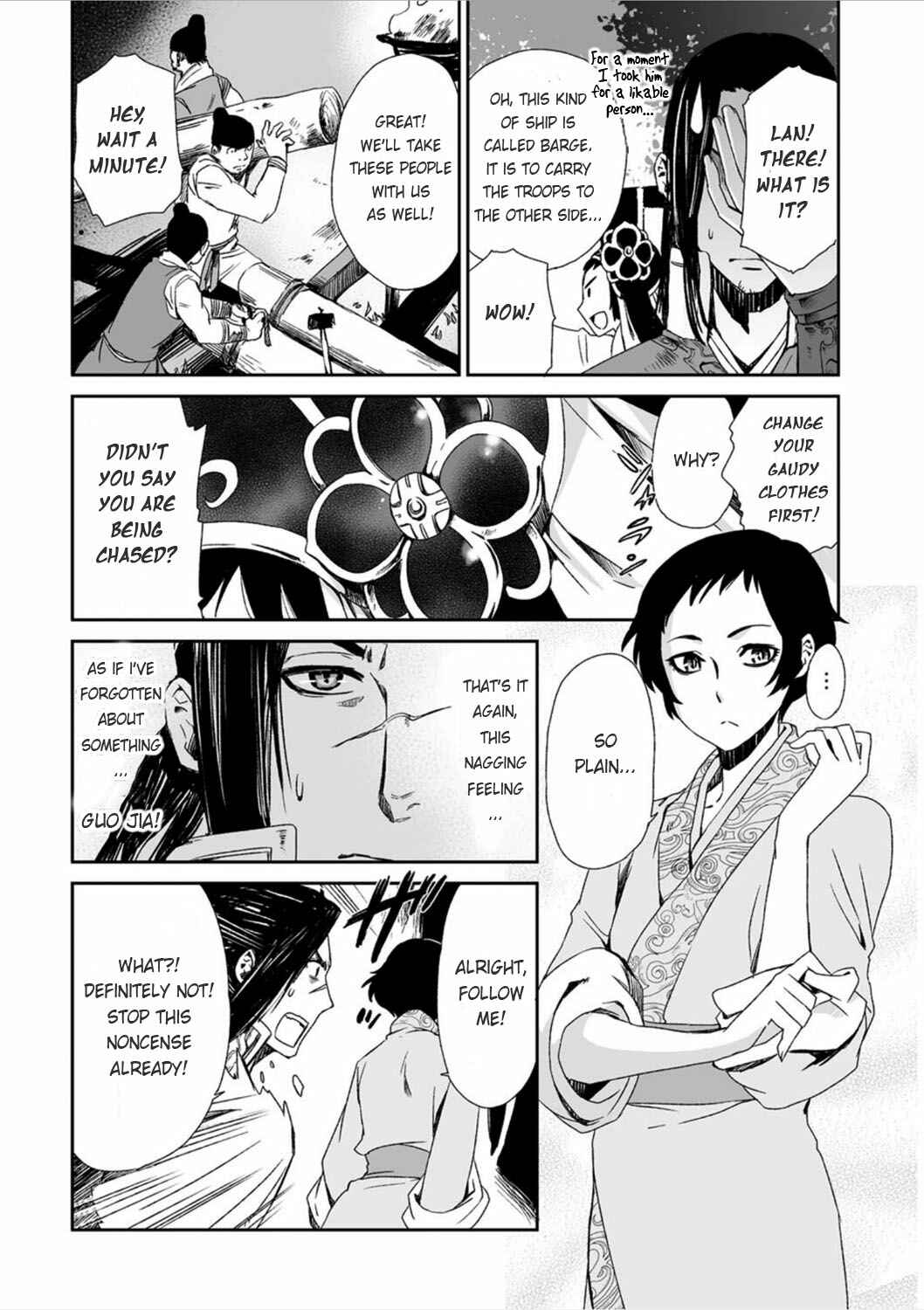 Page 18 Chapter 14 Ouja no Yuugi